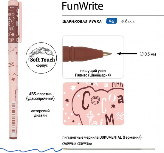 Набор ручек «Funwrite. Coffee Time. Глясе»