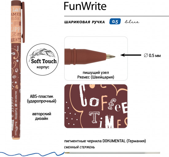 Набор ручек «Funwrite. Coffee Time. Латте»