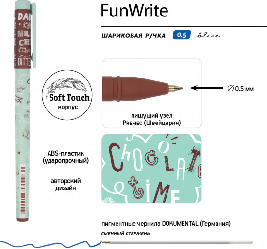Набор ручек «Funwrite. Coffee Time. Мятный капучино»