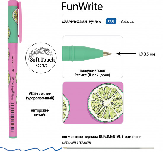 Набор ручек «Funwrite. Fresh and fruity. Лайм»