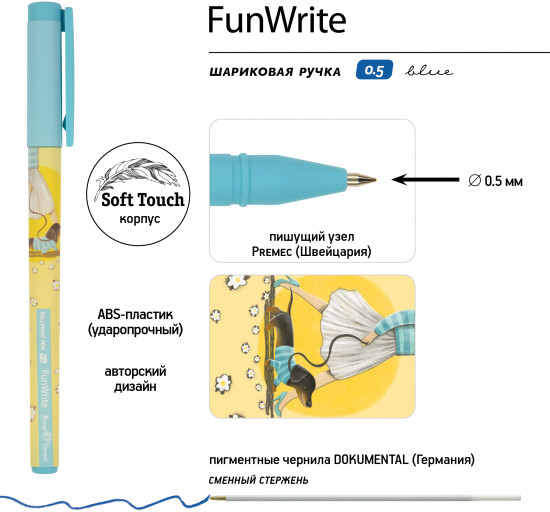 Набор ручек «Funwrite. Городская прогулка. Такса»