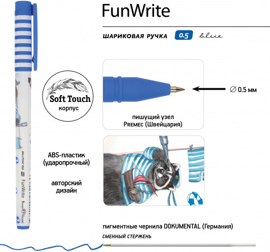 Набор ручек «Funwrite. Енот-морячок»