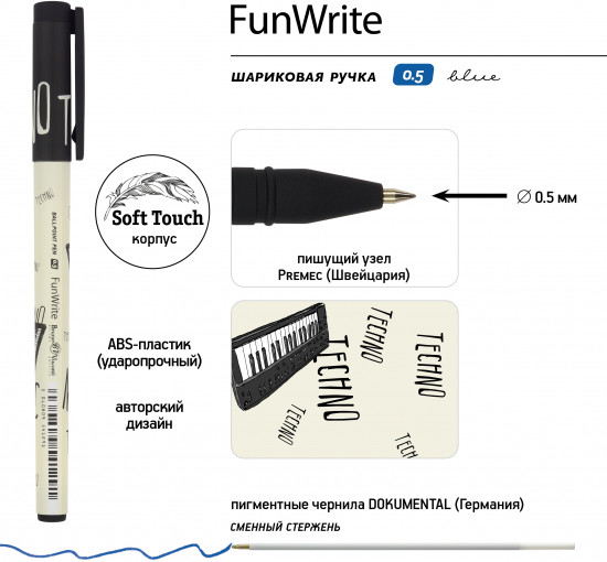 Набор ручек «Funwrite. Музыка. Клавишные»