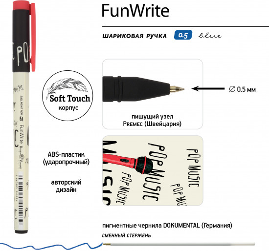 Набор ручек «Funwrite. Музыка. Микрофон»