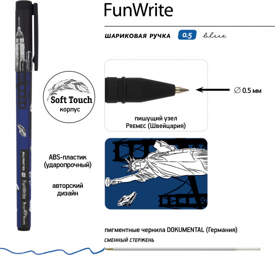 Набор ручек «Funwrite. Романтическое путешествие. Нью-Йорк»