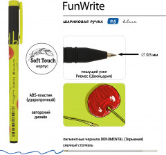 Набор ручек «Funwrite. Ягоды. Графика. Вишня» - Фото 2