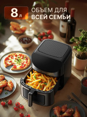 Аэрофритюрница Air Fryer DEM-KZ150W - Фото 4