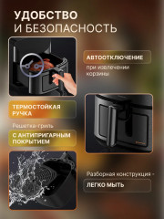 Аэрофритюрница Air Fryer DEM-KZ150W - Фото 6