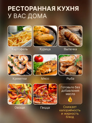 Аэрофритюрница Air Fryer DEM-KZ150W - Фото 7