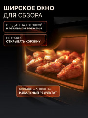 Аэрофритюрница Air Fryer DEM-KZ150W - Фото 8