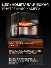 Аэрофритюрница Air Fryer DEM-KZ150W - Фото 9