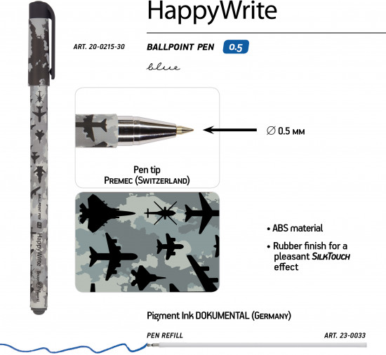 Набор ручек «Happywrite. Military паттерн. Самолеты»