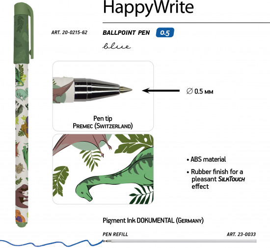 Набор ручек «Happywrite. Динозавры»