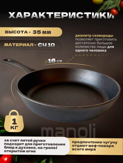 Сковорода с фиксированной ручкой