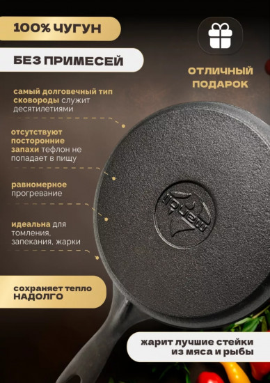Сковорода с фиксированной ручкой