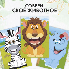 Животные. Набор для творчества - Фото 2