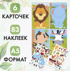 Животные. Набор для творчества - Фото 3