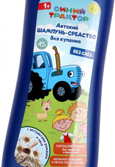 Шампунь-средство для купания детский с экстрактами ромашки и овса