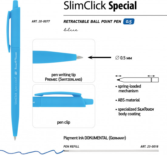 Набор ручек «Slimclick. Special»
