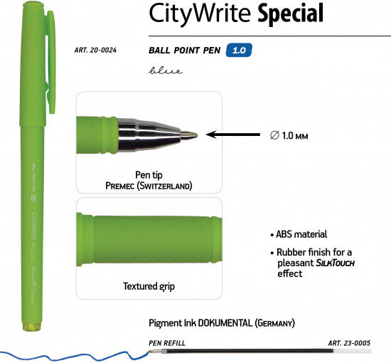 Набор ручек «Citywrite. Special»