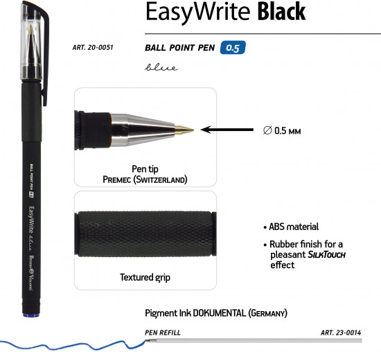 Набор ручек «Easywrite. Black»