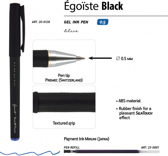Набор ручек «Egoiste. Black»