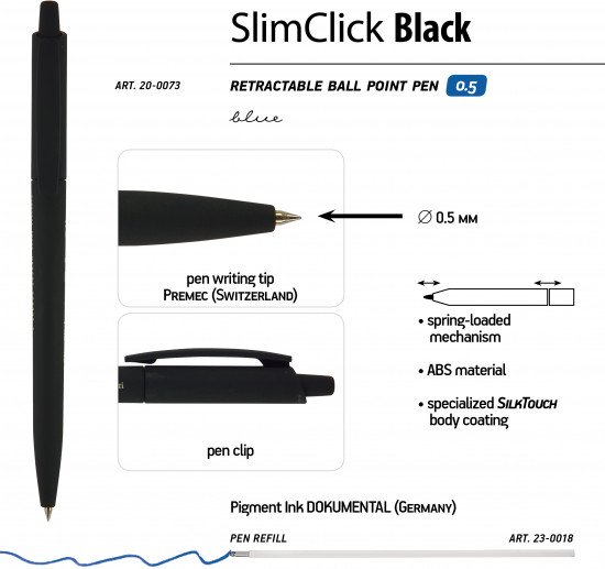 Набор ручек «Slimclick. Black»