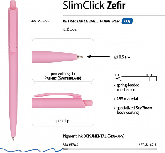 Набор ручек «Slimclick. Zefir»