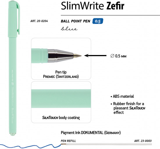Набор ручек «Slimwrite Zefir»