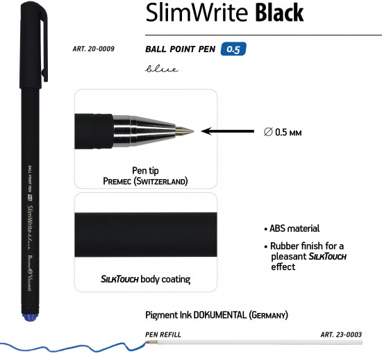 Набор ручек «Slimwrite. Black»