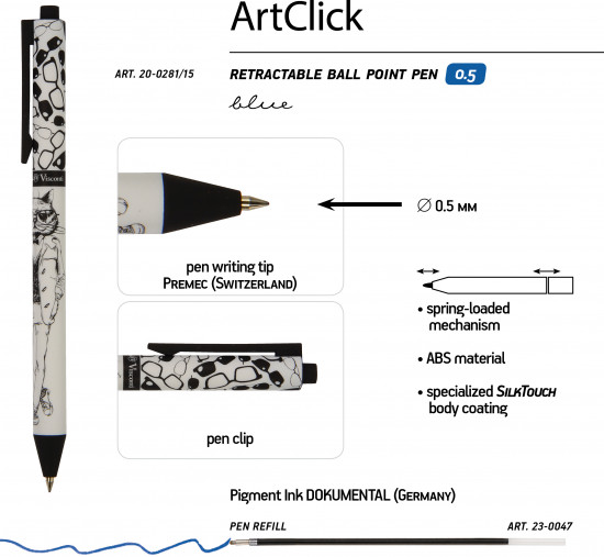 Набор ручек «Artclick. Mix Four»