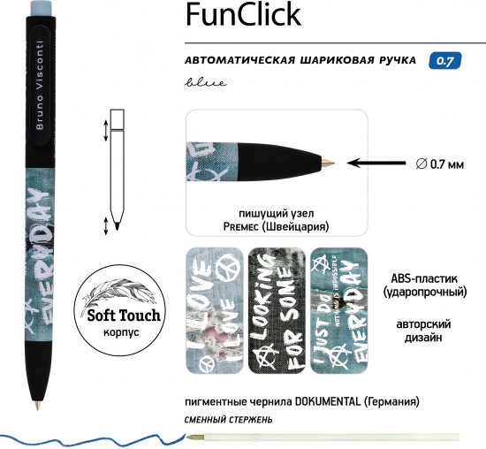 Набор ручек «Funclick. Jeans»