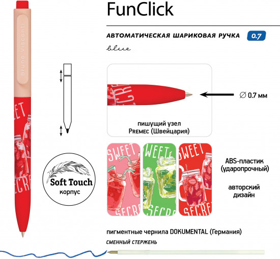 Набор ручек «Funclick. My Refresh»