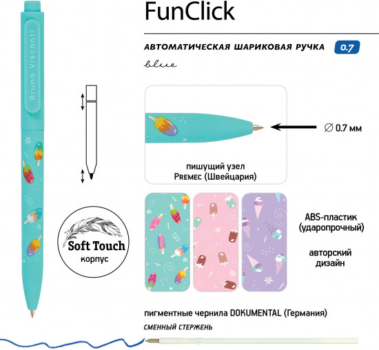 Набор ручек «Funclick. Мороженки»