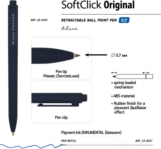 Набор ручек «SoftClick. Original»