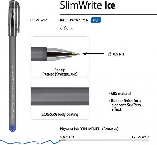 Набор ручек «SlimWrite. Ice»