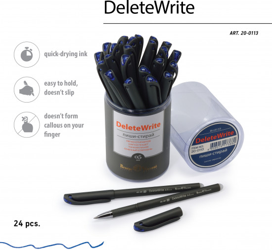 Ручка шариковая «Deletewrite»