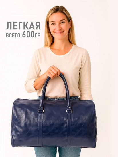 Дорожная сумка