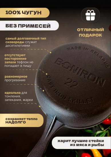 Сковорода с фиксированной ручкой