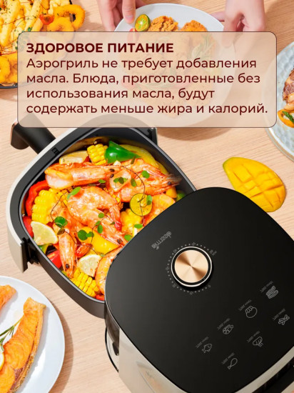 Аэрофритюрница Deerma Air Fryer DEM-KZ30W