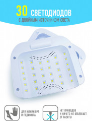 Лампа с аккумулятором для маникюра BQ V10 LED-UV - Фото 2