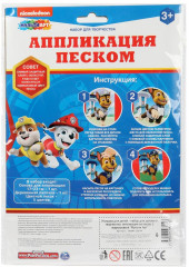 Аппликация из песка «Щенячий патруль» - Фото 5