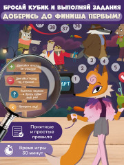 Игра-ходилка с фишками «Барсукот. Очень зверский детектив» - Фото 2