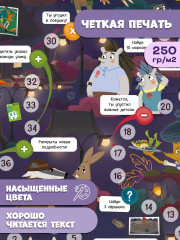 Игра-ходилка с фишками «Барсукот. Очень зверский детектив» - Фото 4
