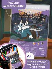 Игра-ходилка с фишками «Барсукот. Очень зверский детектив» - Фото 6
