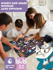 Игра-ходилка с фишками «Барсукот. Очень зверский детектив» - Фото 7