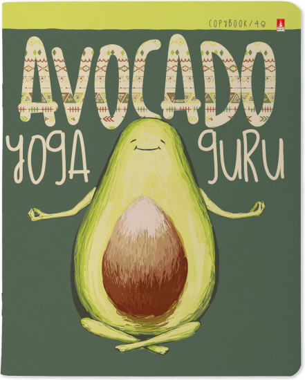 Набор подарочный «Avocado style. Yoga guru»