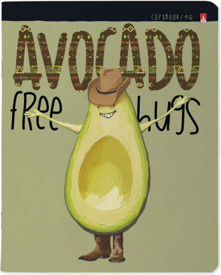 Набор подарочный «Avocado style»