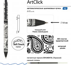 Набор подарочный «Bicycle» - Фото 3
