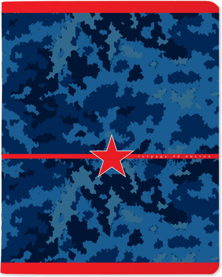 Набор подарочный «Military blue»